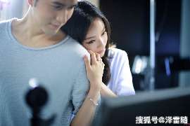 米泉婚外情调查取证：离婚谈判有哪三部曲